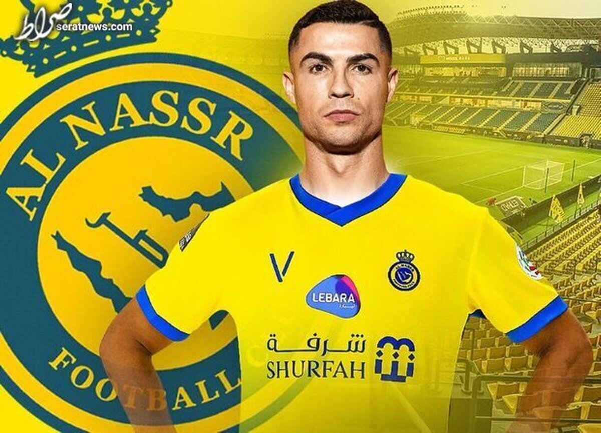 النصر عربستان دوباره سراغ رونالدو رفت