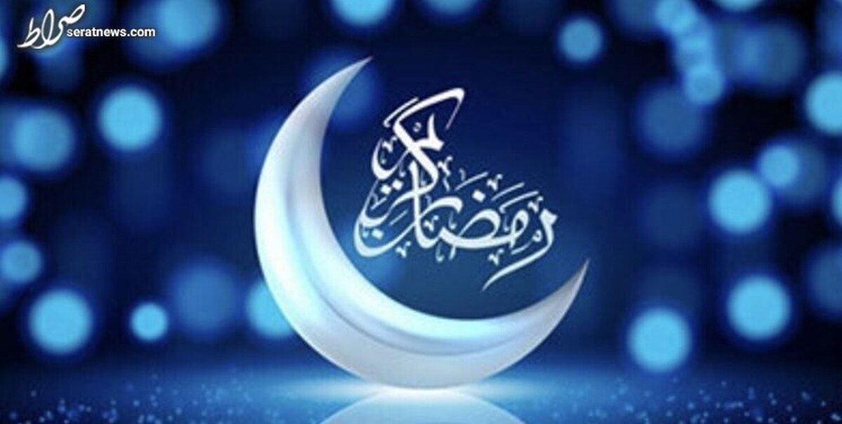 اعمال شب و روز اول ماه مبارک رمضان