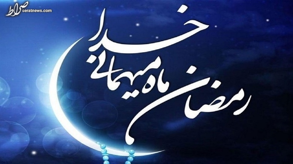 شرح دعای روز هفتم ماه رمضان