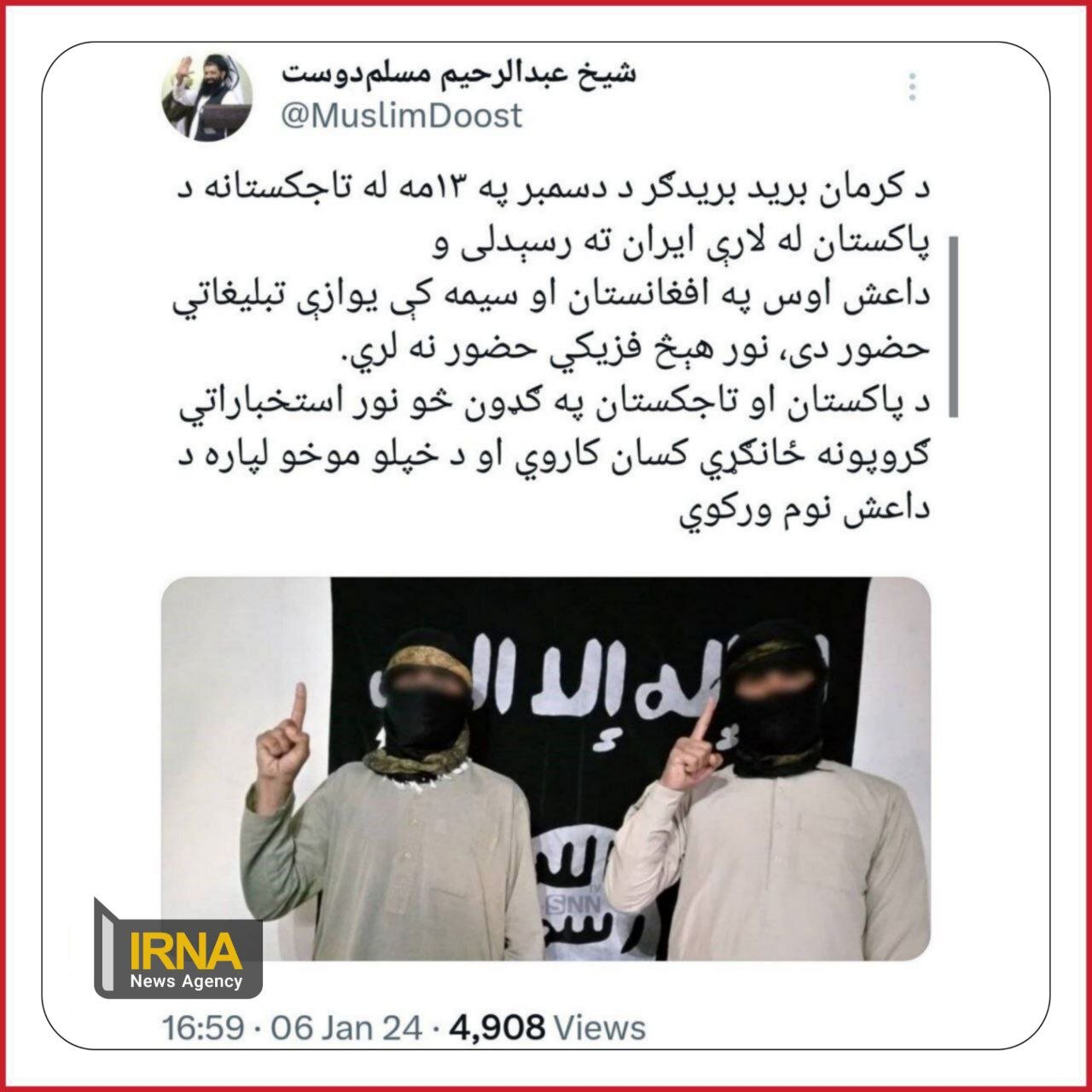 افشاگری رهبر پیشین داعش خراسان ؛ عوامل تاجیکستانی چگونه برای عملیات تروریستی کرمان راهی ایران شدند؟