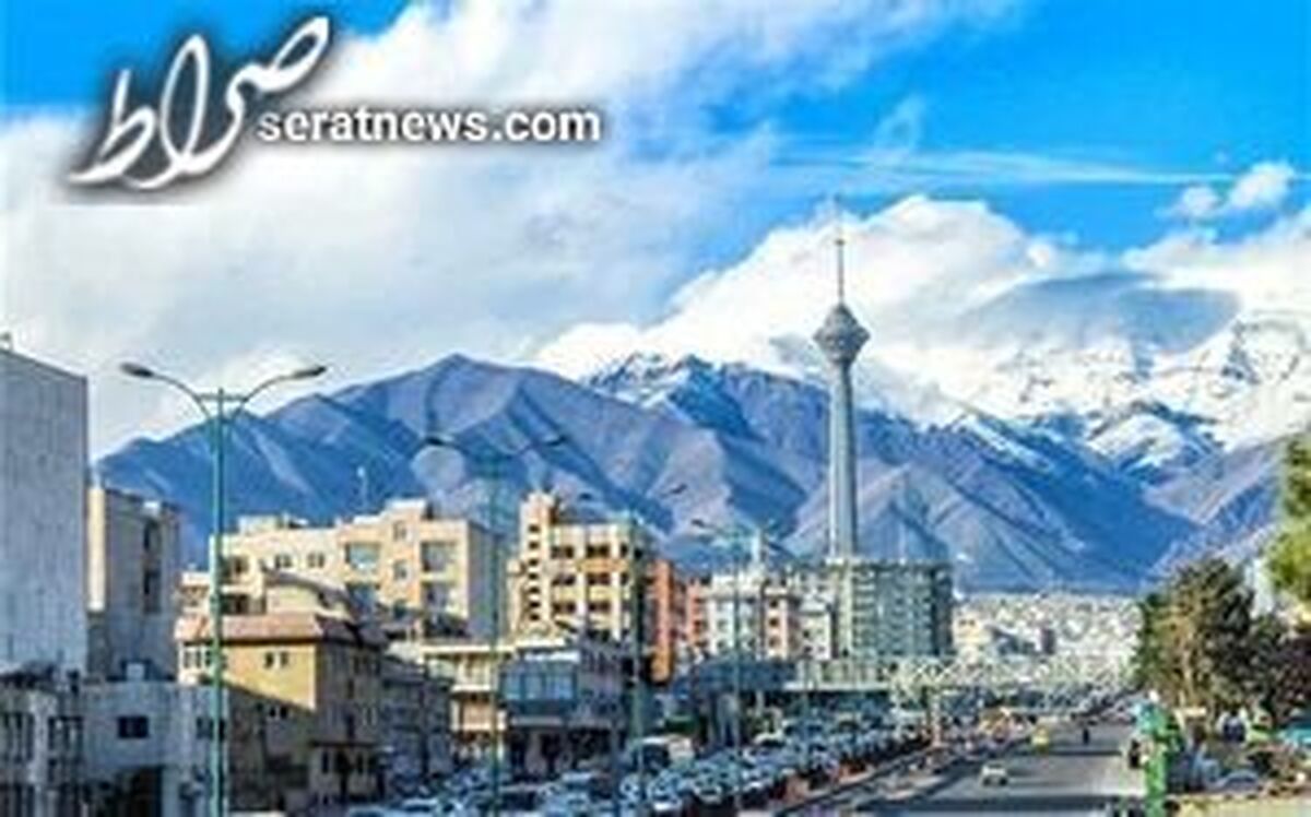 کاهش دما و رگبار پراکنده در تهران