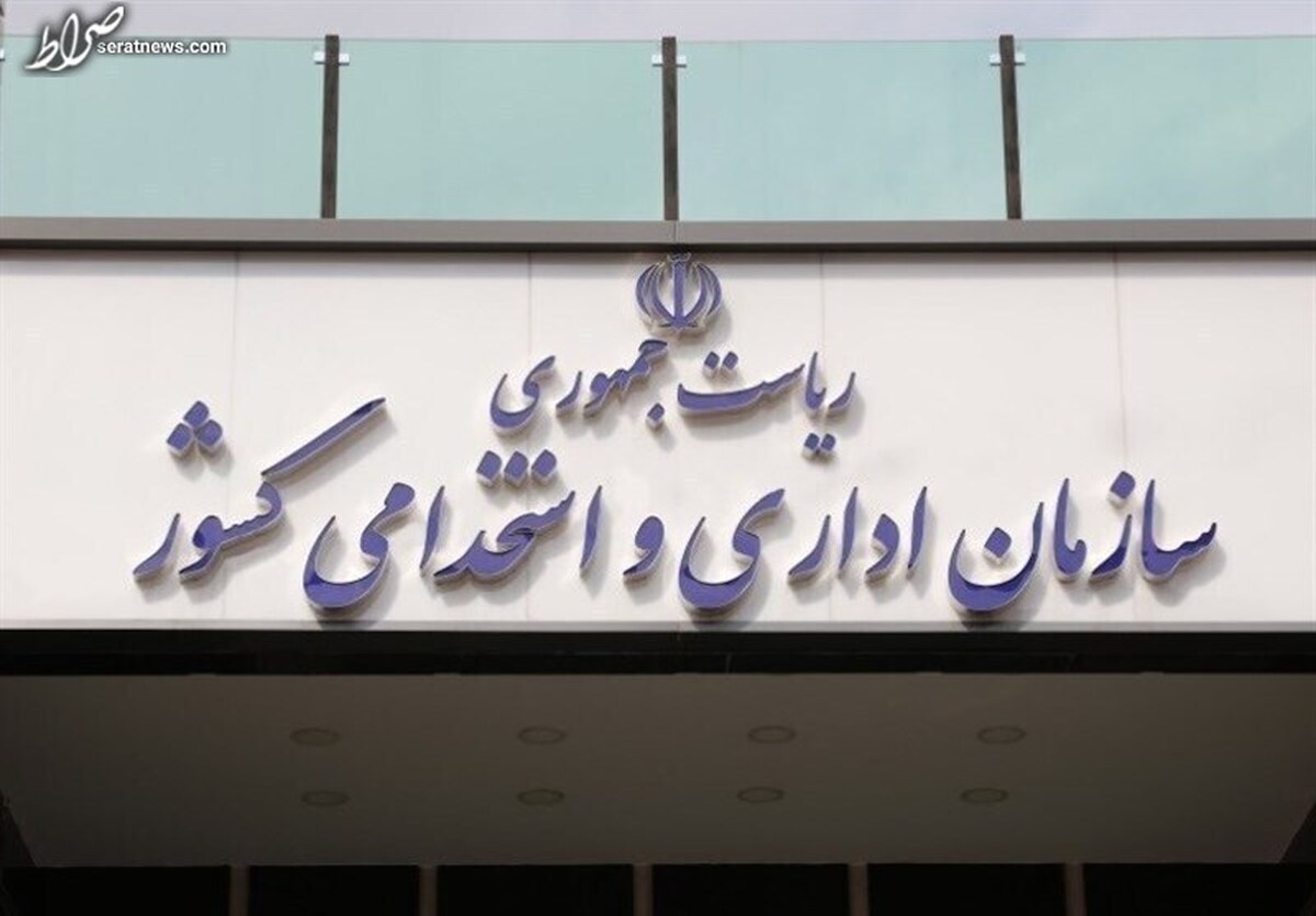 قاعده شناوری زمان شروع به کار در شهر تهران لغو شد