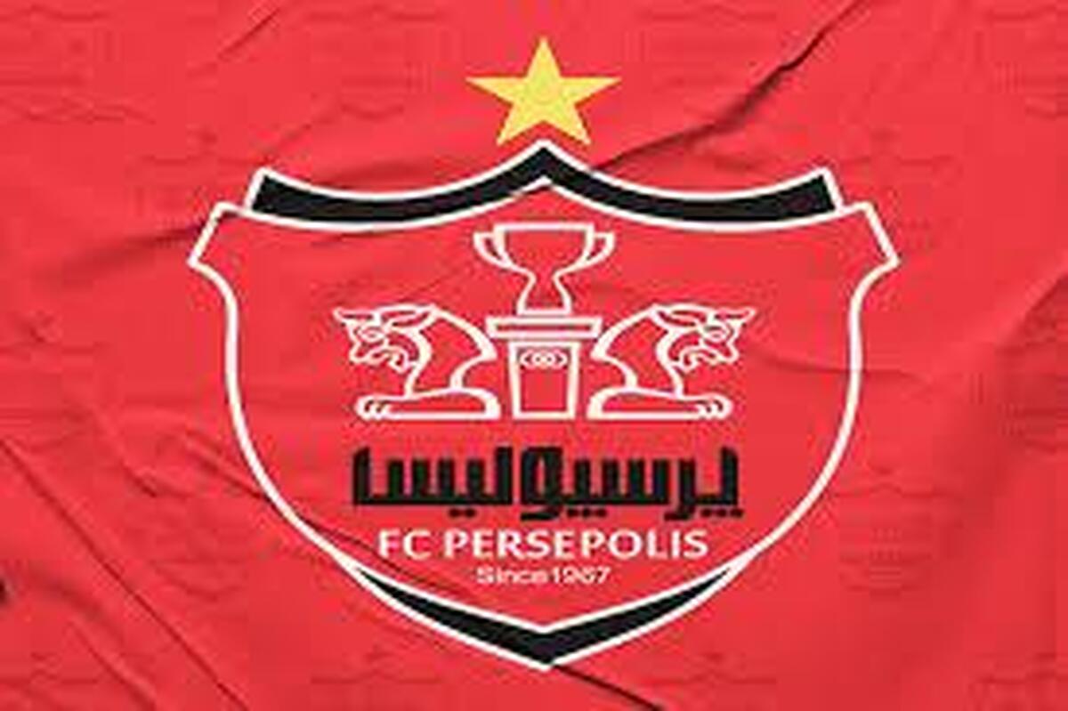 مدافع پرسپولیسی جدا شد؟