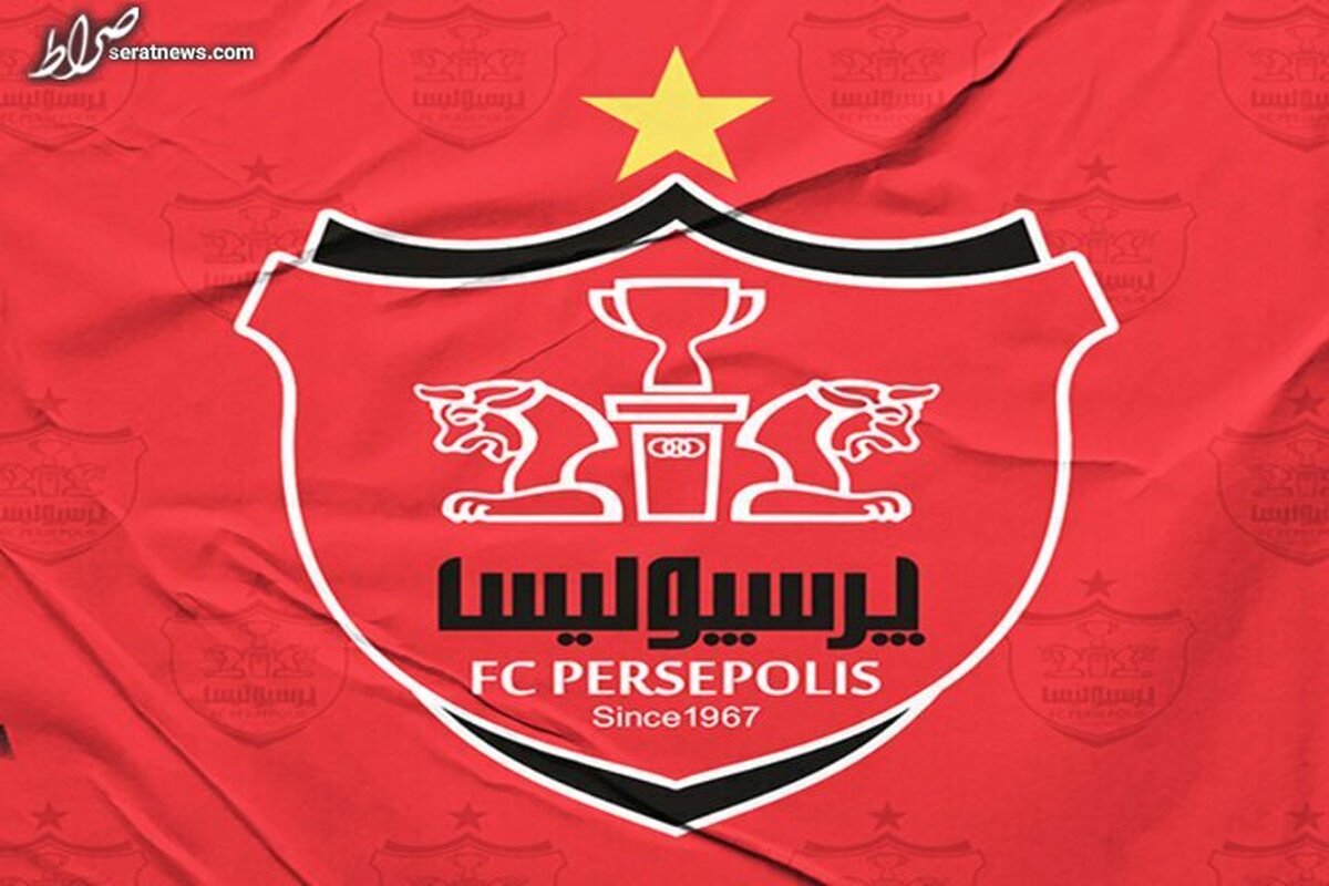 بیانیه باشگاه پرسپولیس در آستانه «دربی ۱۰۱»