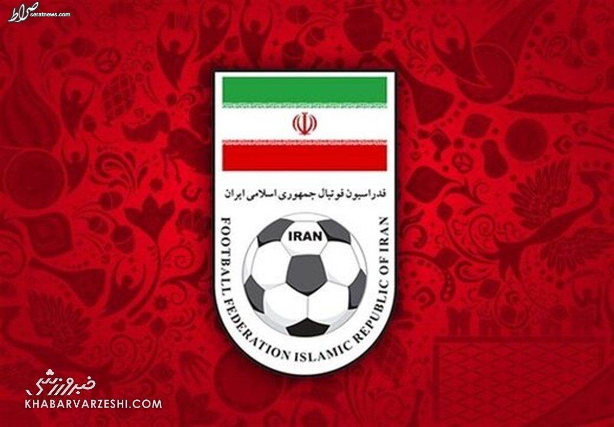 پاسخ فدراسیون فوتبال به بیانیه پرسپولیس