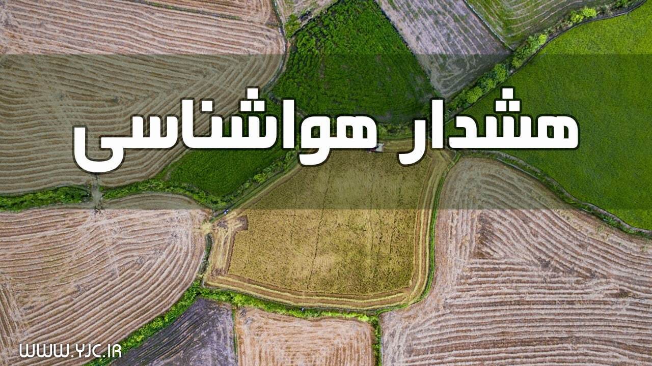 هشدار سطح نارنجی درباره وزش باد در مناطق جنوبی کشور