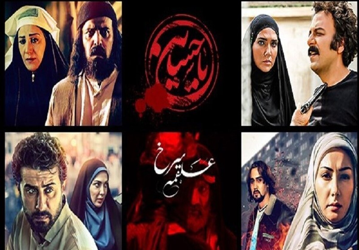 مختارنامه محرم امسال پخش نمی شود؟