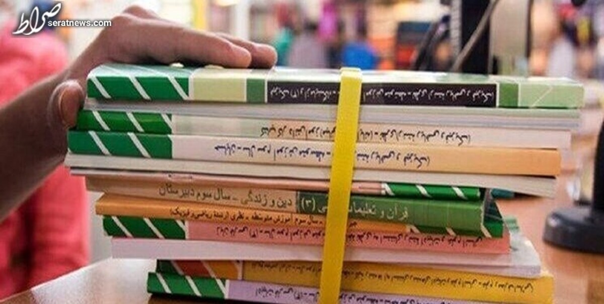 ثبت سفارش کتب درسی پایه‌های اول ابتدایی، هفتم و دهم آغاز شد