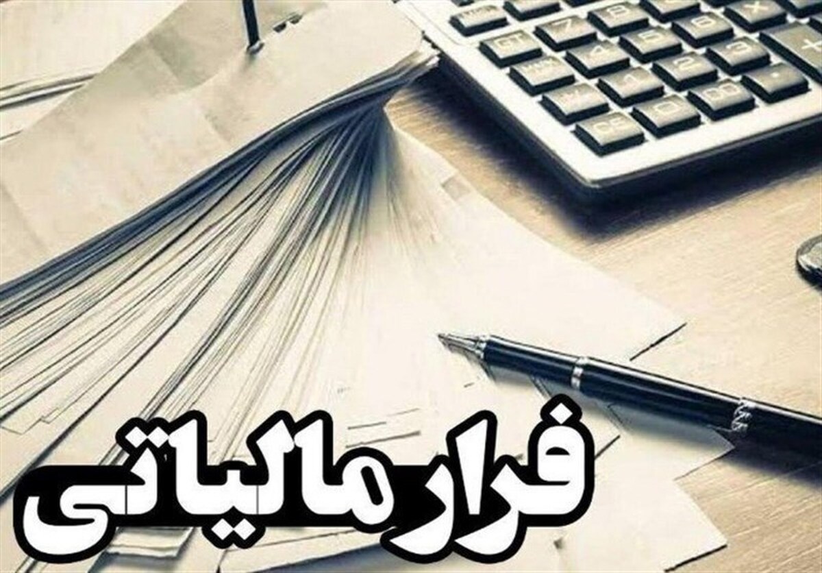 ورود بازرسی مالیاتی به درآمد میلیاردی یک دلال فوتبال + سند