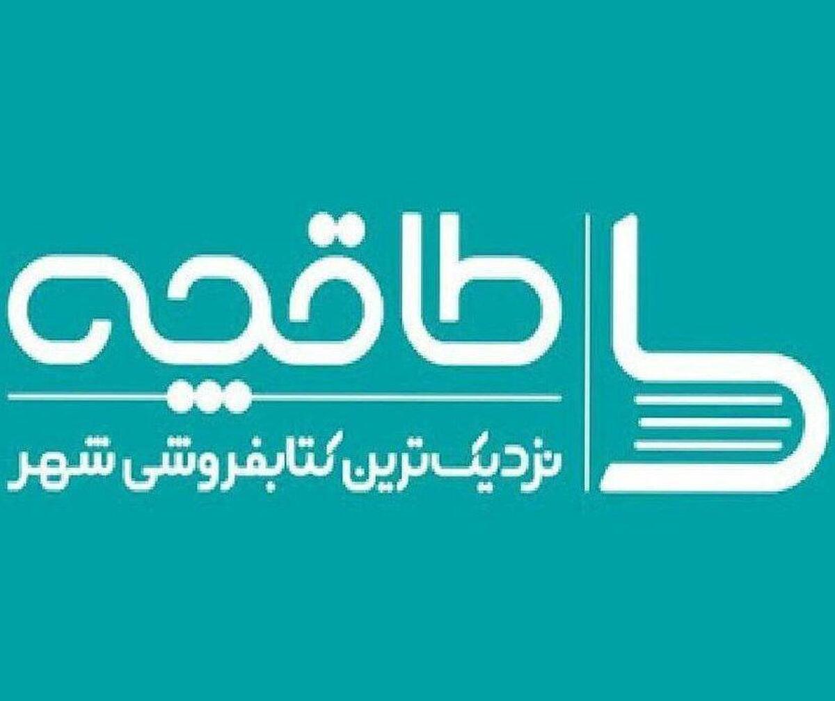 بدون اخطار قبلی فیلتر شدیم