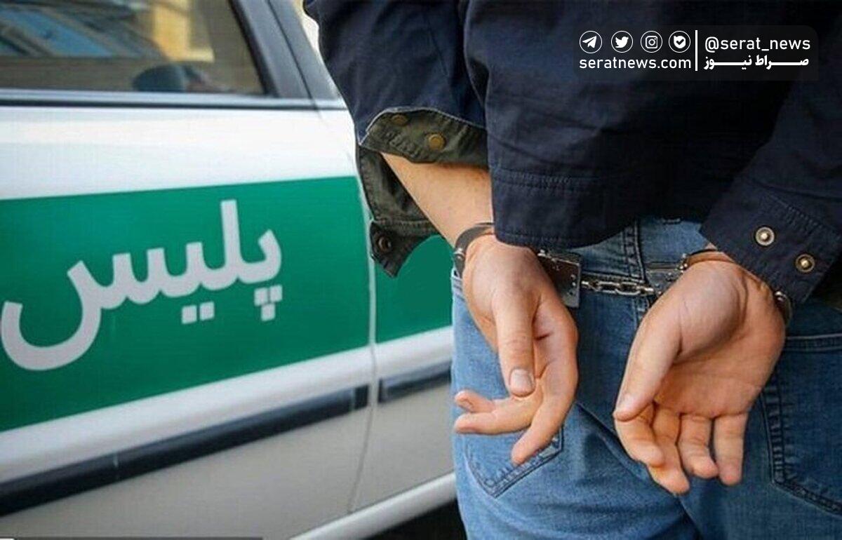 پدر و پسر کلاهبردار دستگیر شدند