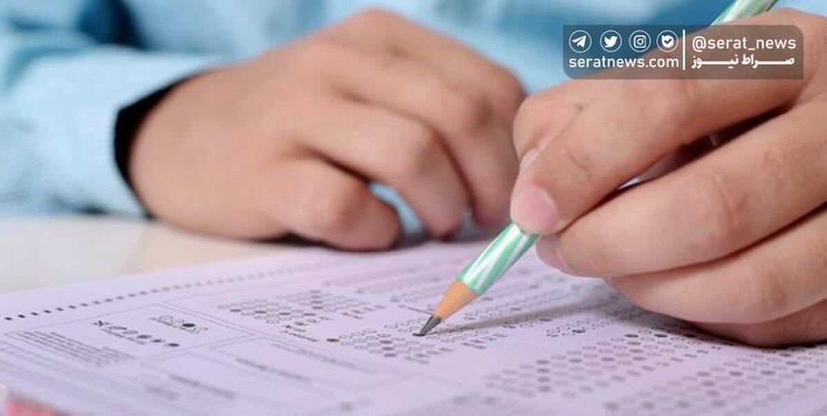 ثبت‌نام آزمون استخدامی وزارت بهداشت آغاز می‌شود