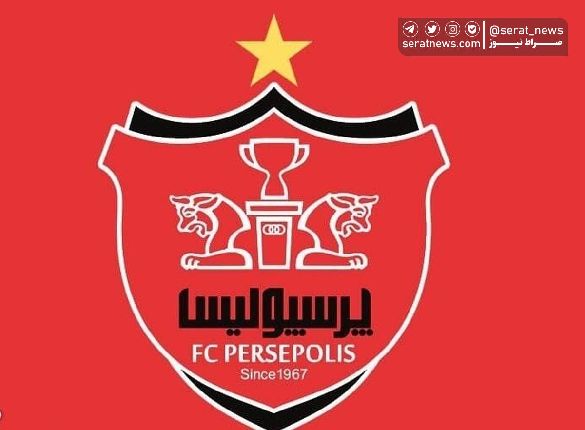 پاسخ AFC به درخواست پرسپولیس/ هشدار کنفدراسیون فوتبال آسیا درخصوص میزبانی از النصر!