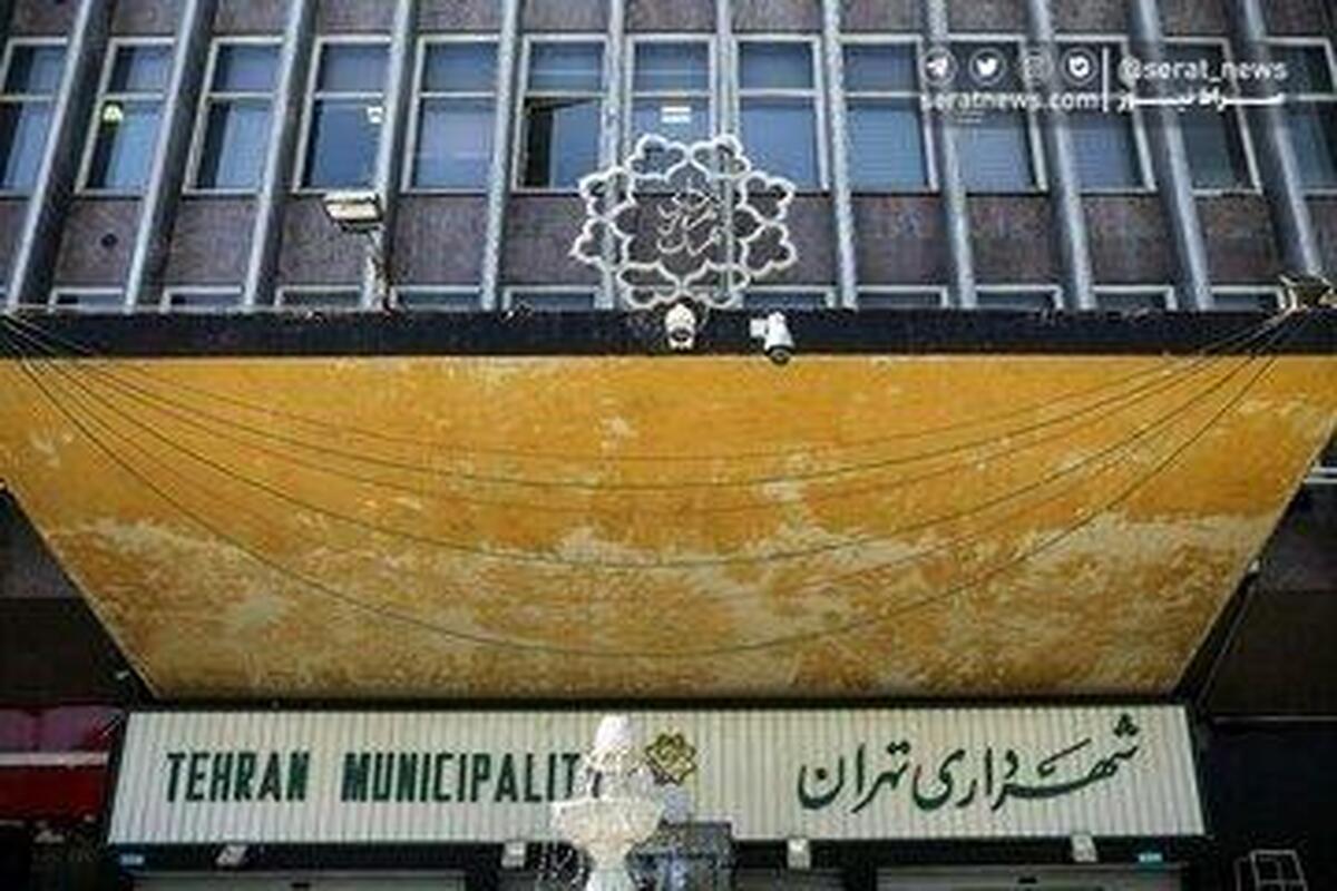 ماجرای سفر مدیران شهری به قطب شمال