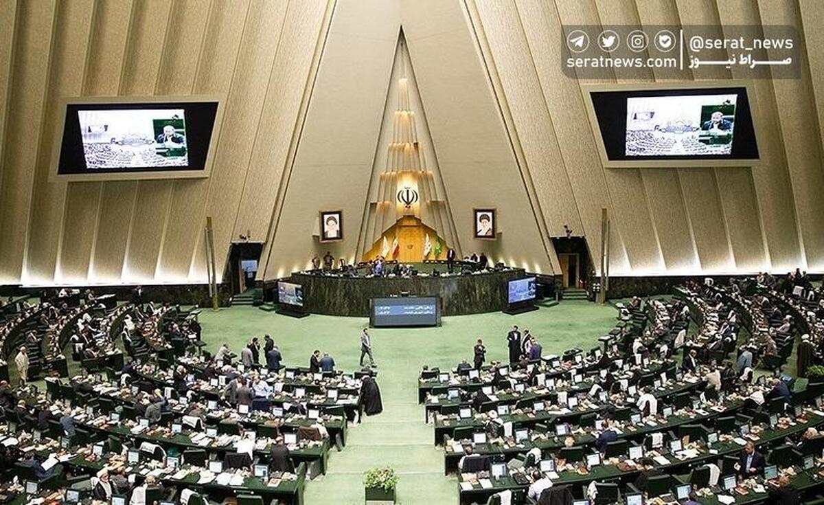 نوزدهمین جلسه بررسی برنامه هفتم در مجلس شورای اسلامی آغاز شد