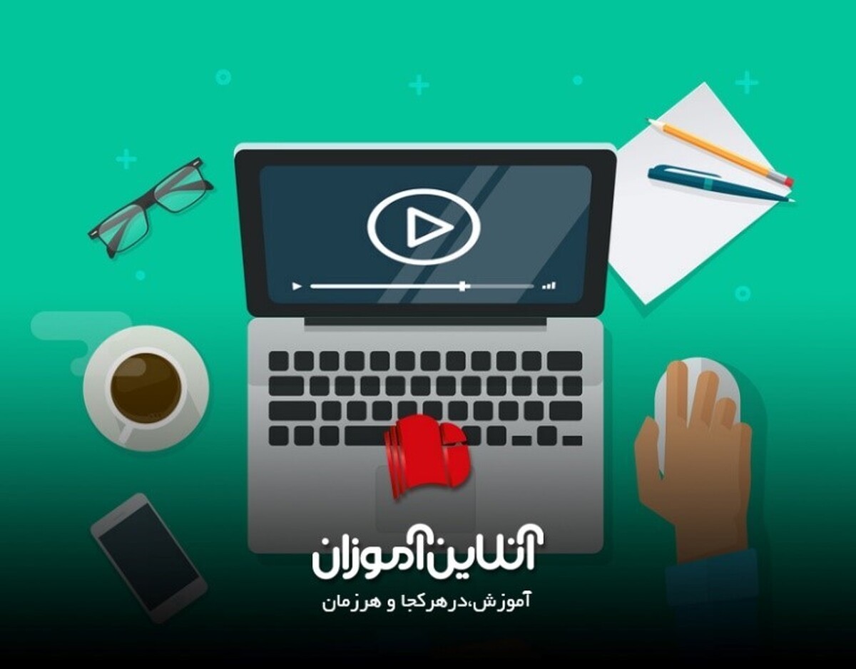 معرفی  بستر مناسب  خرید  سرویس کلاس آنلاین