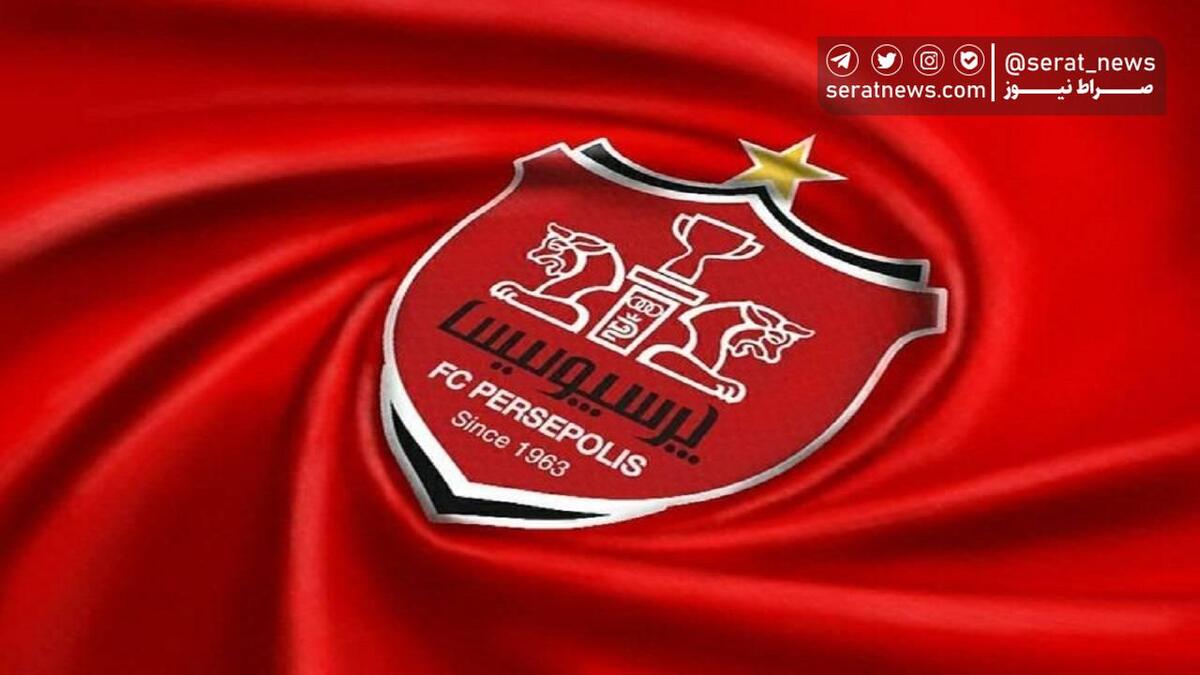 نقض کسر ۱ امتیاز از پرسپولیس