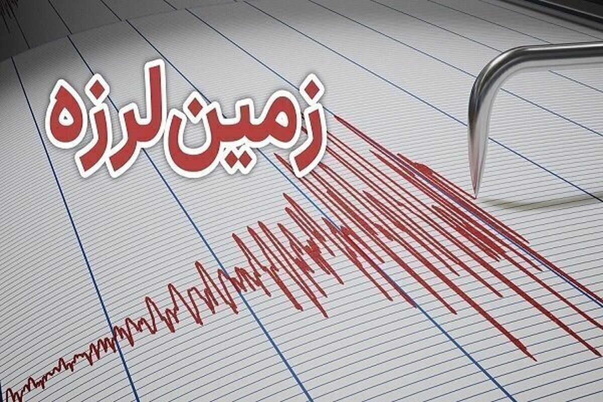 زلزله در «نیویورک» جلسه شورای امنیت را مختل کرد