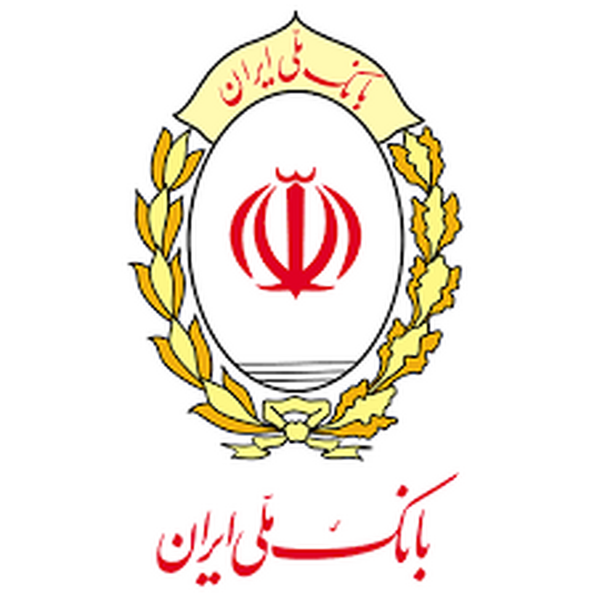 پیشتازی بانک ملی ایران در واگذاری‌ها با ثبت رکورد‌های جدید توسط آینده پویا