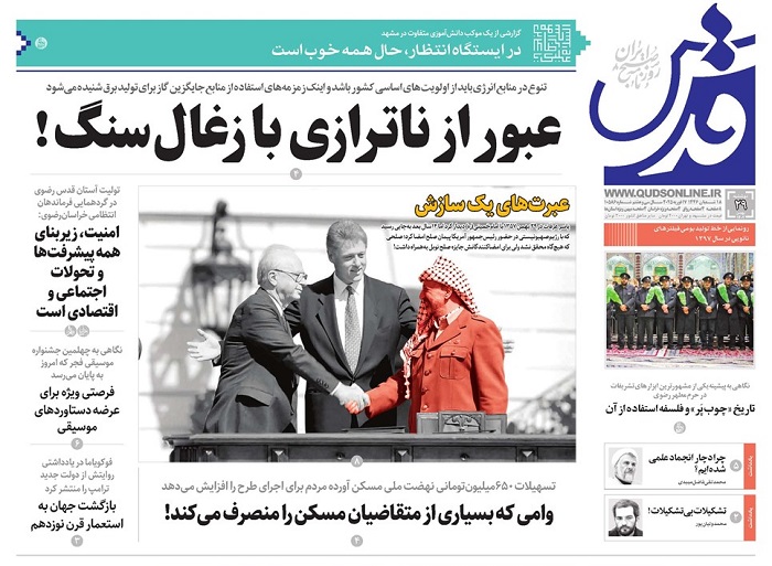 newspaperimgl_10586_1