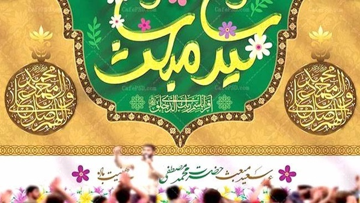 اسراری که در شب ۲۷ رجب برملا شد