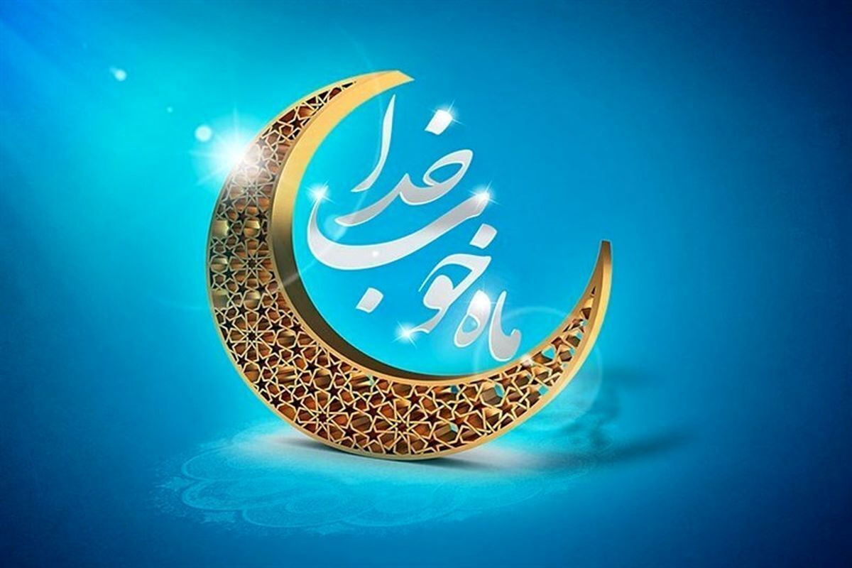 دعای روز ششم ماه مبارک رمضان +متن و ترجمه