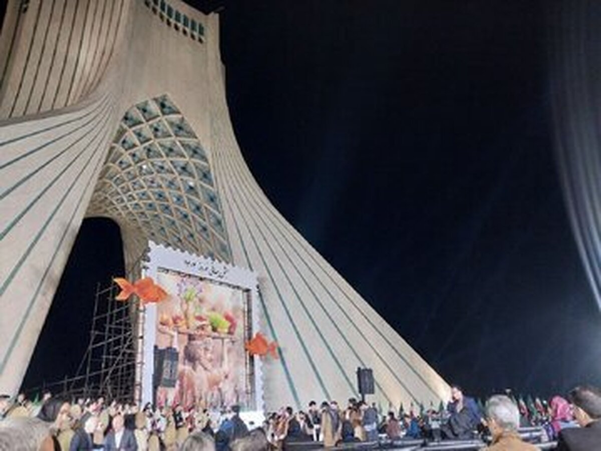 آغاز مراسم جشن جهانی نوروز در برج آزادی تهران