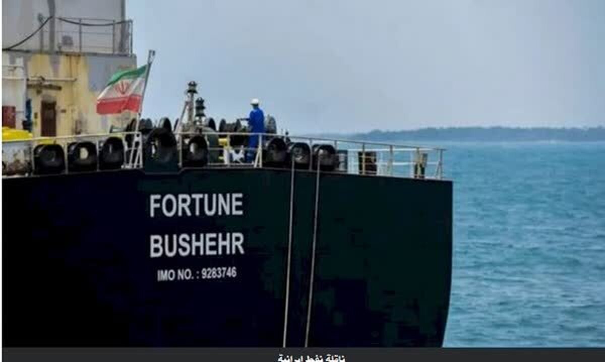 رسانه‌های عربی: رکورد شکنی تولید نفت ایران با وجود تحریم‌های آمریکا ادامه دارد