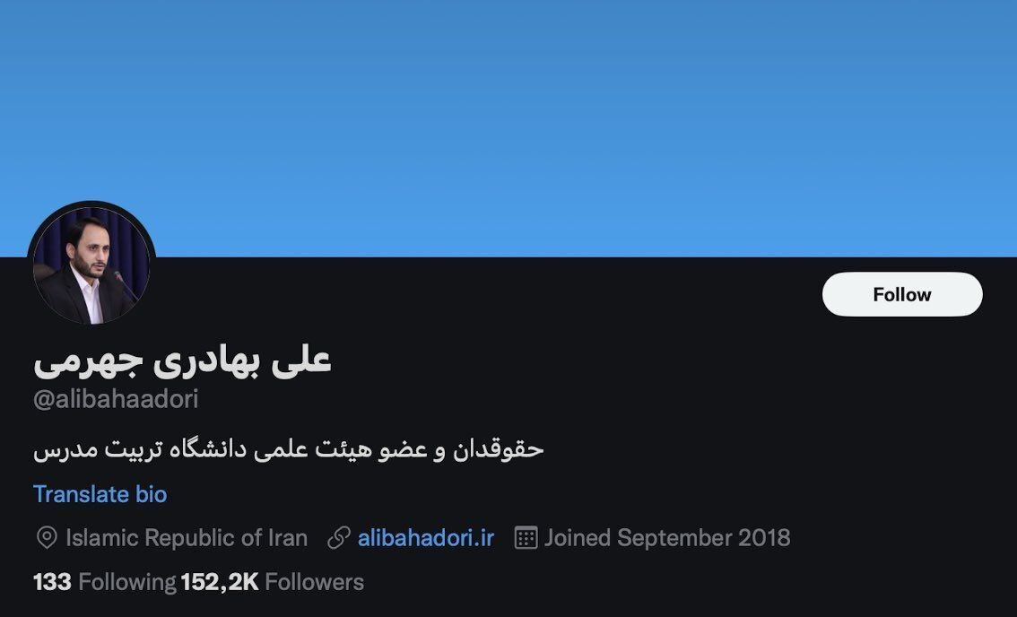 علی بهادری جهرمی با تغییر شناسه حساب کاربری خود استعفا از دبیری هیات دولت و سخنگویی آن را اعلام و تایید کرد!