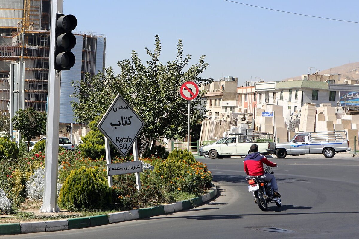 میدان کتاب تقاطع هوشمند می‌شود