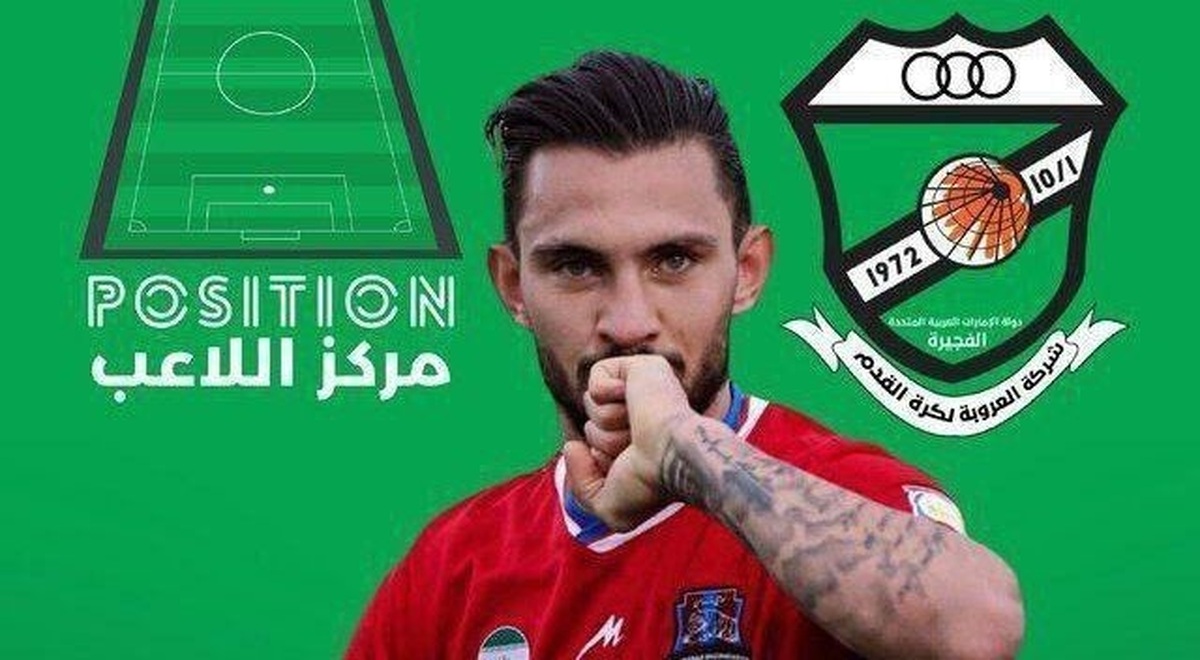 محمدرضا آزادی به پرسپولیس قول داد با العروبه ثبت کرد!