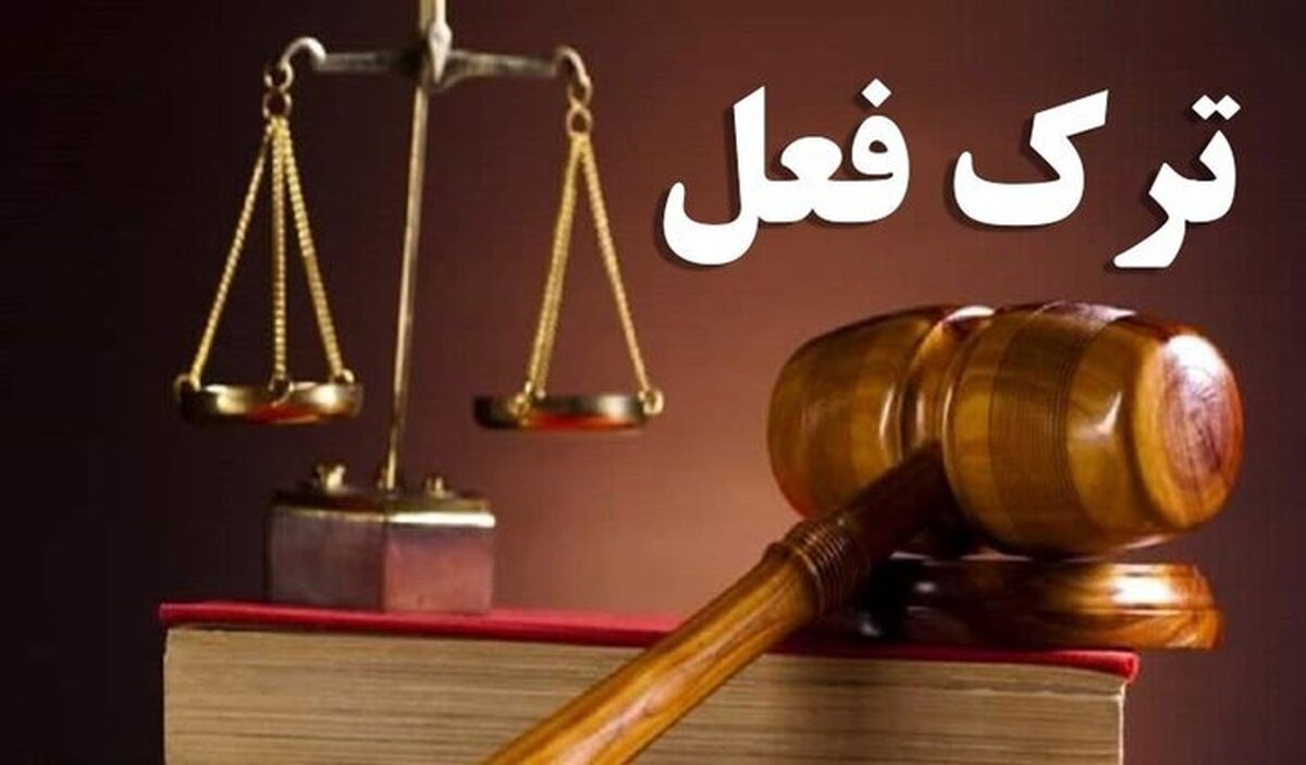 دادستان شهریار : شهردار یکی از مناطق شهریار به دلیل کوتاهی در انجام وظیفه دستگیر شد