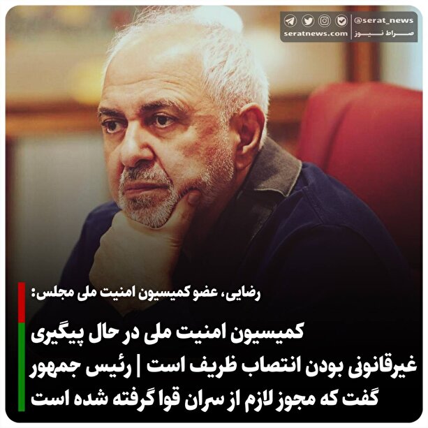 رضایی: رئیس جمهور درمورد بازگشت ظریف به دولت گفته‌اند که مجوز لازم از سران قوا گرفته شده است