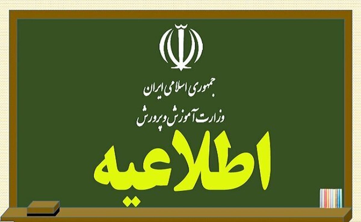 ماجرای درگیری چند دانش آموز در تهران/ برخورد با خاطیان