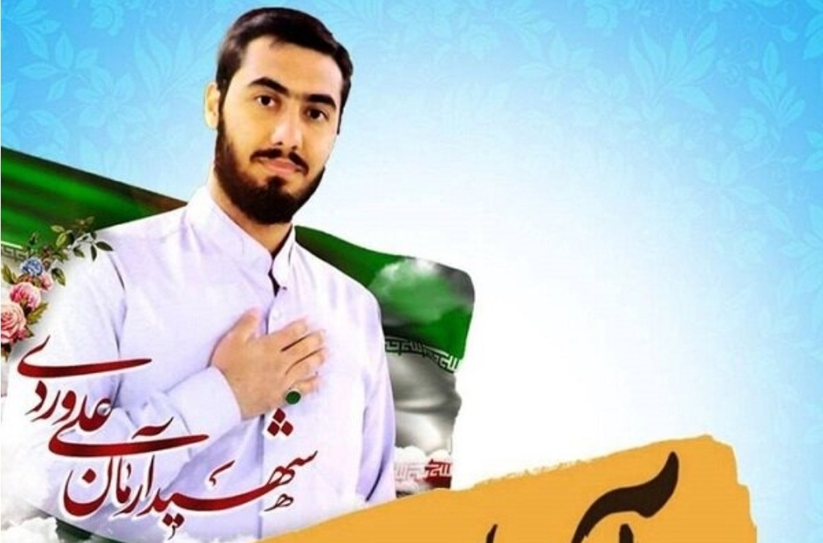 حکم قصاص برای پنج نفر از عاملان قتل شهید آرمان علی وردی صادر شد