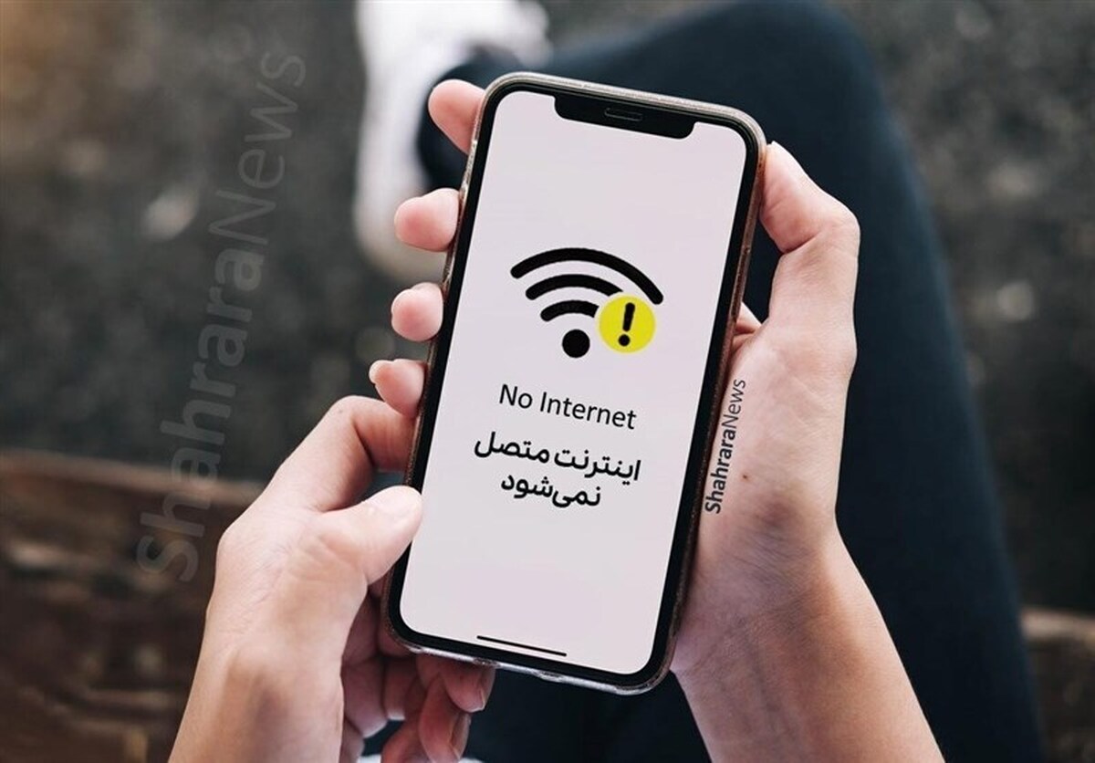 وزارت ارتباطات: قطع برق عامل بروز اختلال در اینترنت کشور بود