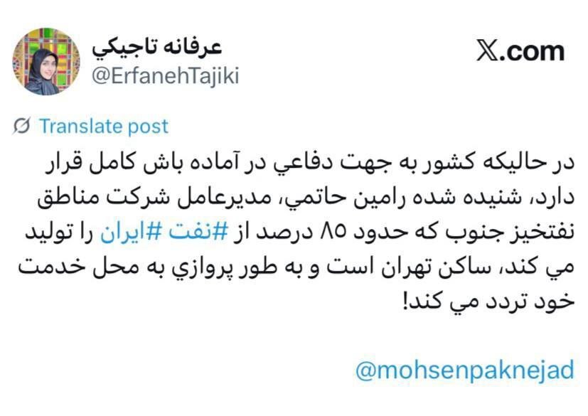 عکس| مديرعاملی از راه دور! عکس| مديرعاملی از راه دور!